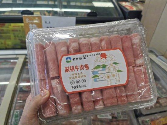 低价牛羊肉卷主材竟为猪肉