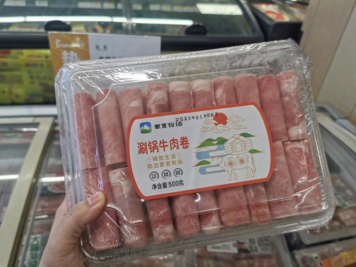 低价牛羊肉片玄机:牛肉卷主料多是猪肉,经常以鸭肉、狐狸肉冒充