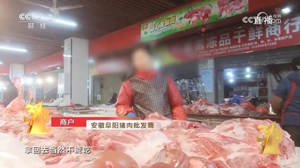 央视"3·15"晚会曝光预制菜生产乱象:有个别"梅菜扣肉"的原料为劣质槽头肉